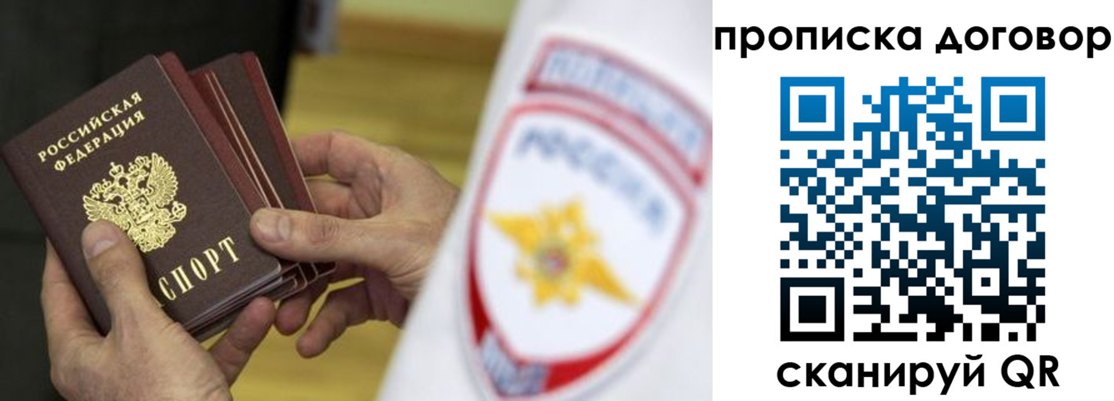 прописка иностранных граждан в Гудермесе