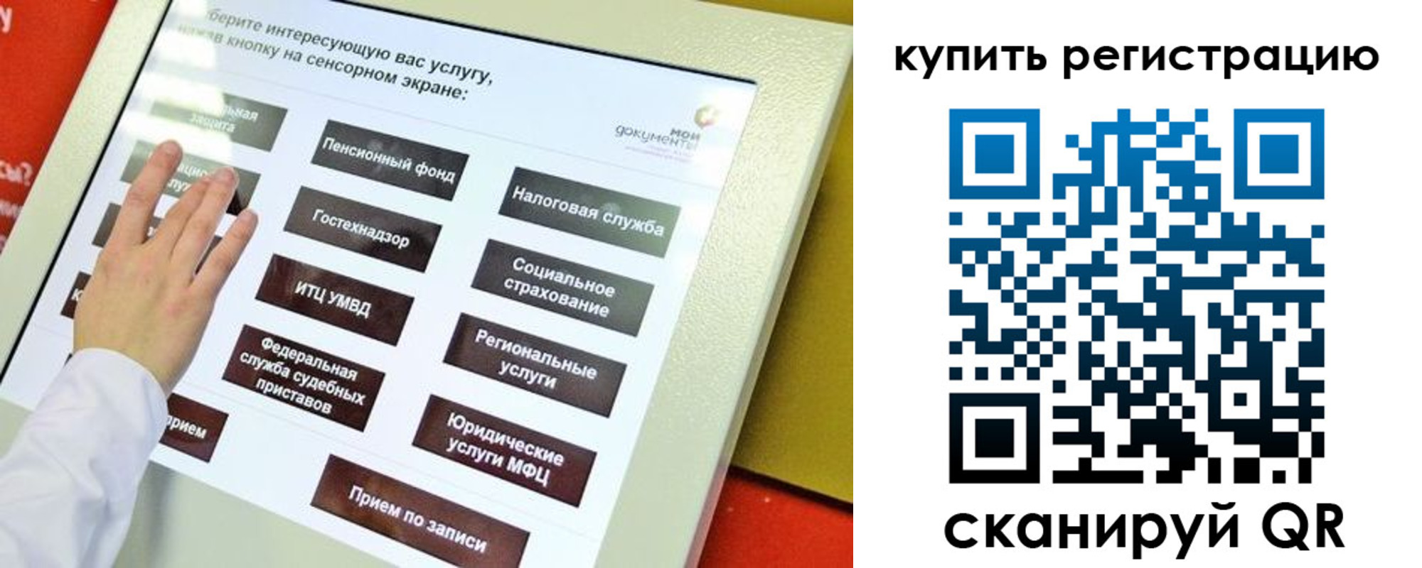 временная регистрация 2025 в Гудермесе