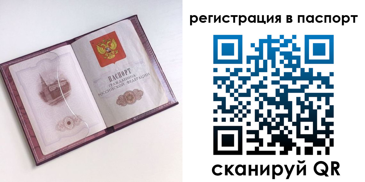найти адрес прописки в Гудермесе